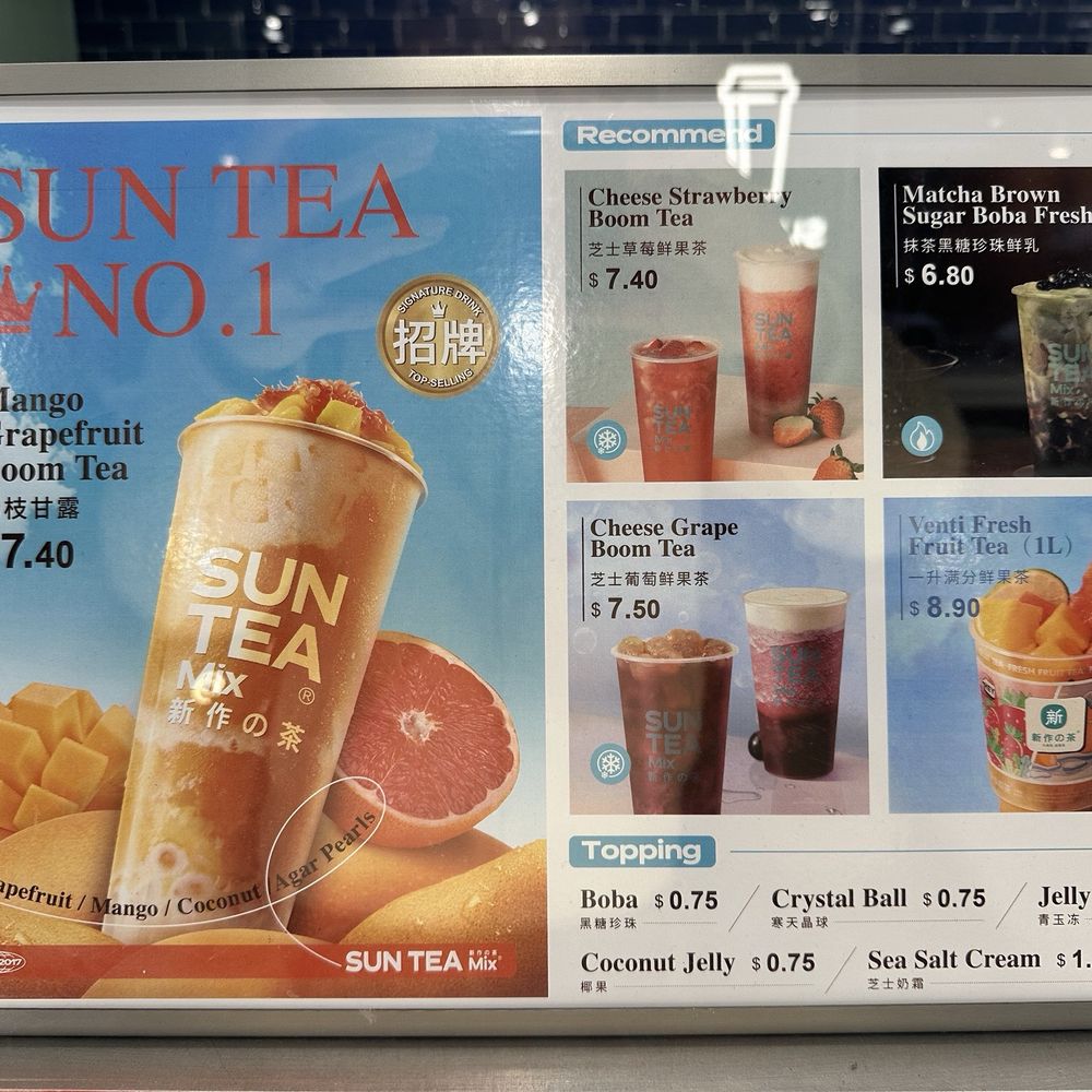 SunTea - Menu, April 2025 - Bubble Tea Near Me - Montebello, California SunTea - Menu, April 2025 - Bubble Tea Near Me - Montebello, California