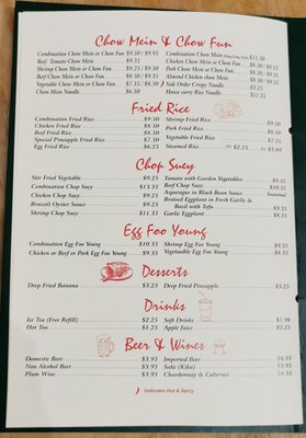 Menu photo 8 Green Jade Restaurant Carmichael, CA