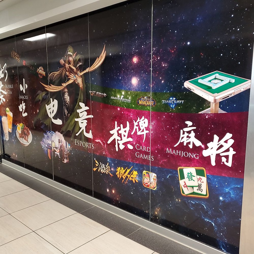 Penta Q Cafe - Exterior theming and available games - Internet Cafes Near Me - Markham, Ontario