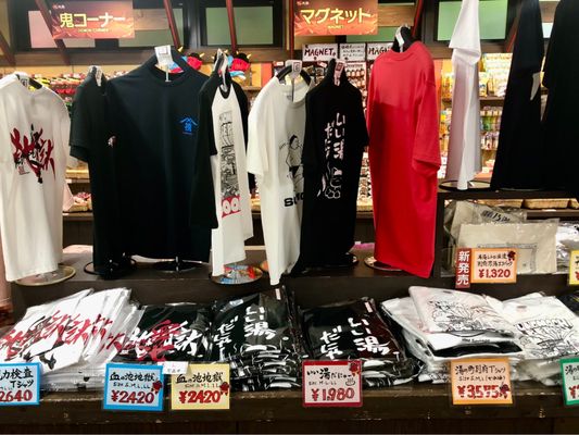 Chinoike Jigoku by null