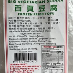 Bodhi Vegetarian Supply