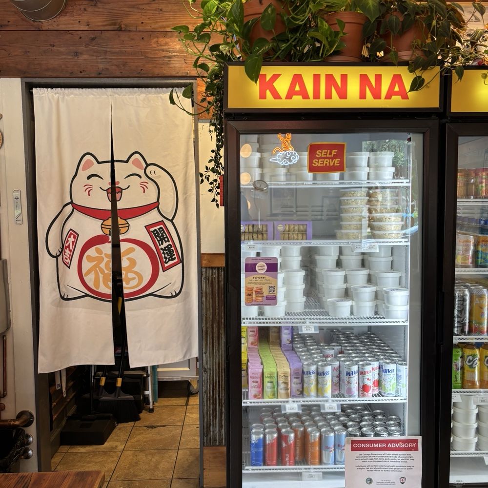Kanin - Hawaiian Near Me - Chicago, Illinois Kanin - Hawaiian Near Me - Chicago, Illinois