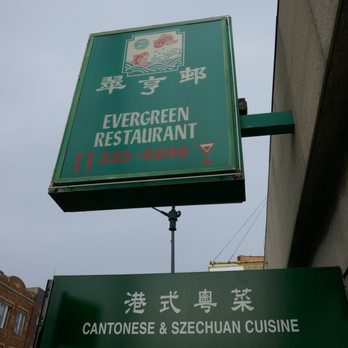 Evergreen Restaurant - Cantonese Near Me - Chicago, Illinois Evergreen Restaurant - Cantonese Near Me - Chicago, Illinois