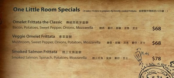 Menu photo 1 One Little Room Hong Kong, HK