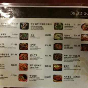 Sa Rit Gol - New Menu Since 9/18/2015 - Korean Near Me - Fort Lee, New Jersey Sa Rit Gol - New Menu Since 9/18/2015 - Korean Near Me - Fort Lee, New Jersey