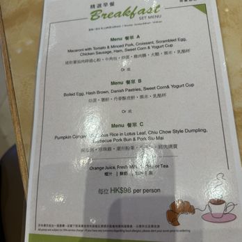 帝景酒店 - Breakfast menu. - Hotels Near Me - Hong Kong, HK
