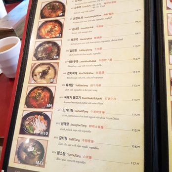 Lim Ga Ne - Korean Near Me - Toronto, Ontario