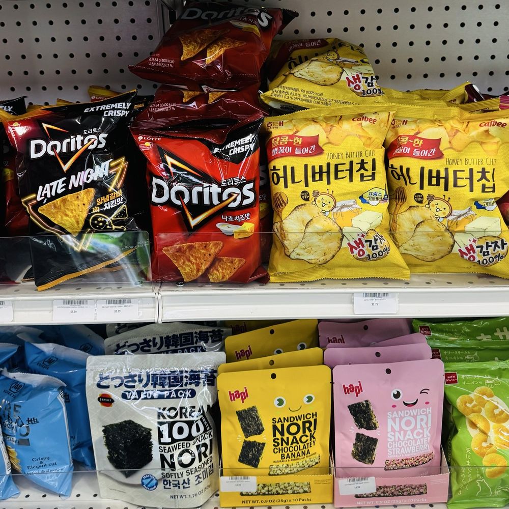 Bam Mart - Japanese Doritos - International Grocery Near Me - Manhattan, New York