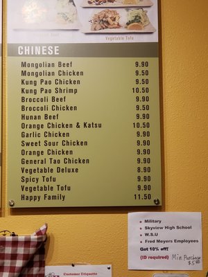 Menu photo 8 KC Teriyaki Vancouver, WA