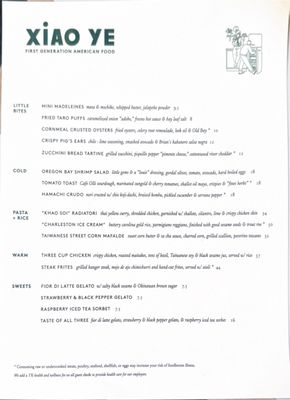 Menu photo 4 Xiao Ye Portland, OR Menu photo 4 Xiao Ye Portland, OR