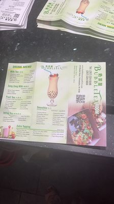 Menu photo 4 Bubble Tea Room Philadelphia, PA Menu photo 4 Bubble Tea Room Philadelphia, PA