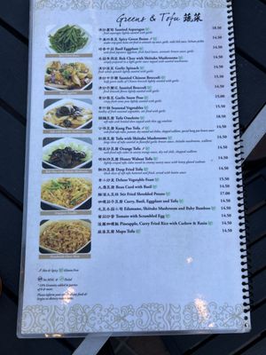 Nomad Asian Bistro by null
