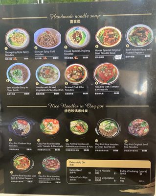 Menu photo 4 Mr Liu Noodle House Oakland, CA Menu photo 4 Mr Liu Noodle House Oakland, CA