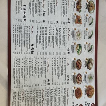 Ocean Bo - Dim Sum Near Me - El Monte, California