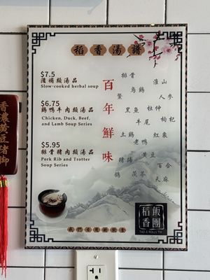 Menu photo 4 Tao Rice Roll Plano, TX Menu photo 4 Tao Rice Roll Plano, TX