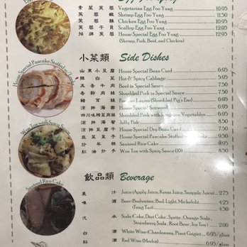 Shan Dong - Menu - Chinese Near Me - Oakland, California Shan Dong - Menu - Chinese Near Me - Oakland, California