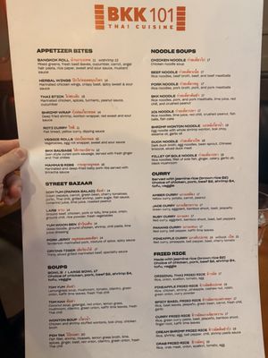 Menu photo 2 BKK101 Thai Cuisine Los Angeles, CA Menu photo 2 BKK101 Thai Cuisine Los Angeles, CA