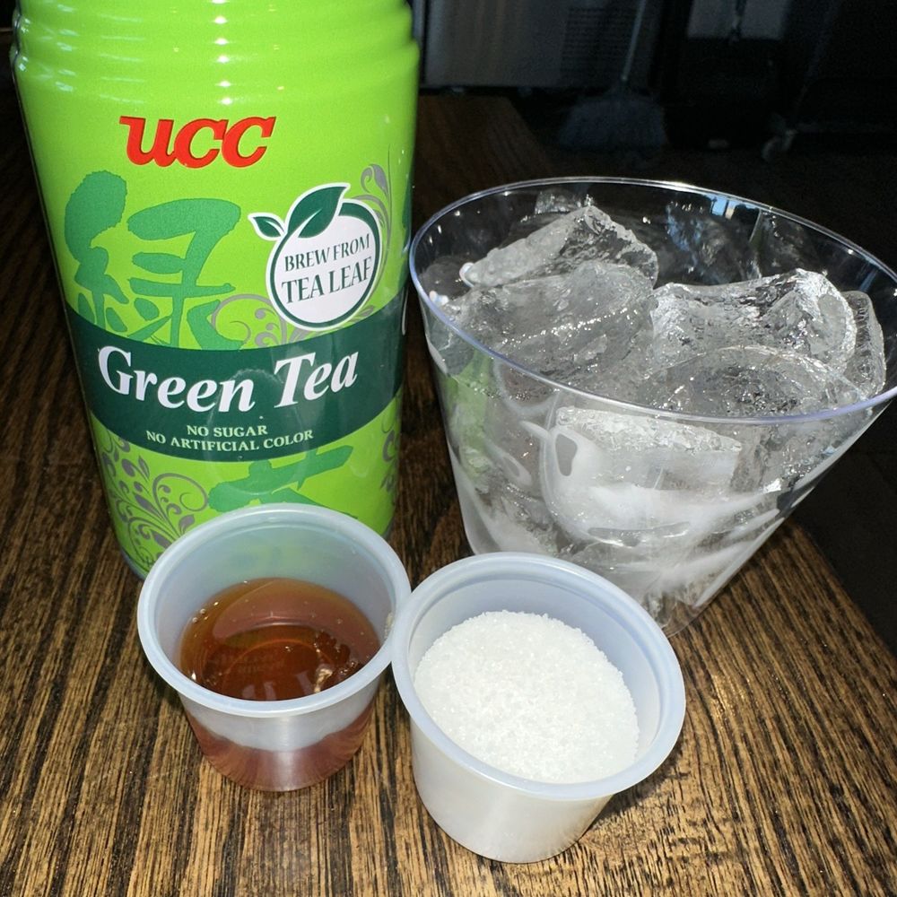 Akira Ramen - UCC Green Tea - Ramen Near Me - Gambrills, Maryland
