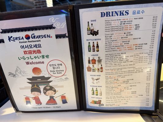 Menu photo 4 Korea Garden Honolulu, HI Menu photo 4 Korea Garden Honolulu, HI