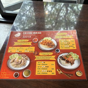 EIM Khao Mun Kai - Chicken Shop Near Me - New York, New York