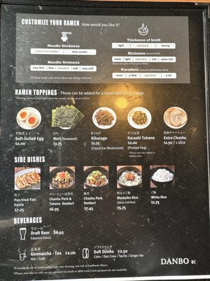 Menu photo 2 Ramen DANBO - Kitsilano Vancouver, BC