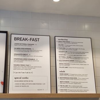 Greek From Greece - Menu - Greek Near Me - New York, New York Greek From Greece - Menu - Greek Near Me - New York, New York