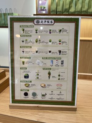 Menu photo 4 Maruwu Seicha Culver City, CA