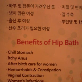Gangnam Sauna - Benefits of Hip Bath - Saunas Near Me - Norcross, Georgia Gangnam Sauna - Benefits of Hip Bath - Saunas Near Me - Norcross, Georgia