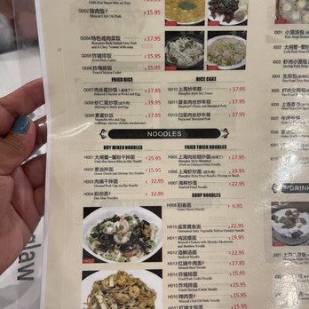 & Dim Sum - Dim Sum Near Me - Chino Hills, California & Dim Sum - Dim Sum Near Me - Chino Hills, California