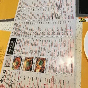Simmer Huang - Chinese Near Me - Montreal, Quebec Simmer Huang - Chinese Near Me - Montreal, Quebec