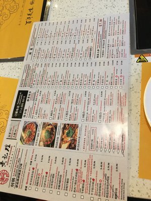 Menu photo 3 Simmer Huang Montreal, QC Menu photo 3 Simmer Huang Montreal, QC
