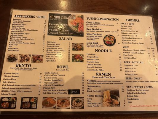 Menu photo 5 Nozomi La Jolla, CA