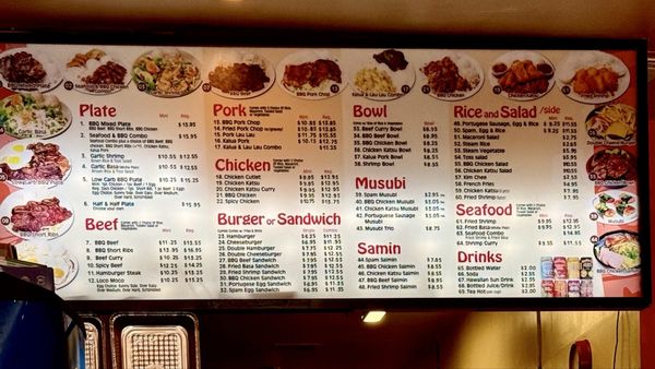 Menu photo 1 Hana Hawaiian Barbeque San Bruno, CA