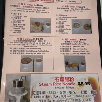 Fung Wong - Menu 2/22/23 - Chinese Near Me - San Francisco, California Fung Wong - Menu 2/22/23 - Chinese Near Me - San Francisco, California