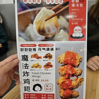 Mom’s Pan Fried Bun - Chinese Near Me - Markham, Ontario Mom’s Pan Fried Bun - Chinese Near Me - Markham, Ontario
