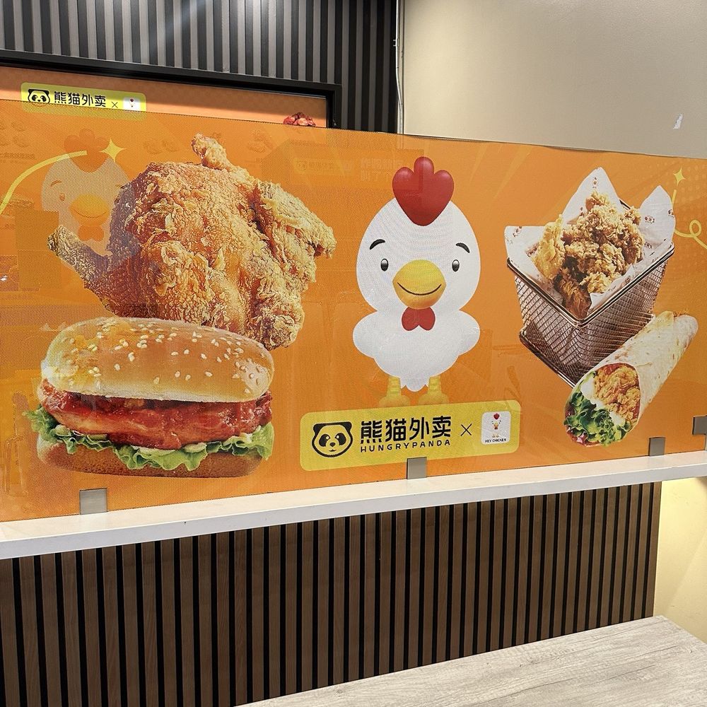 Hey Chicken - Yummy chicken - Chicken Shop Near Me - Rowland Heights, California Hey Chicken - Yummy chicken - Chicken Shop Near Me - Rowland Heights, California