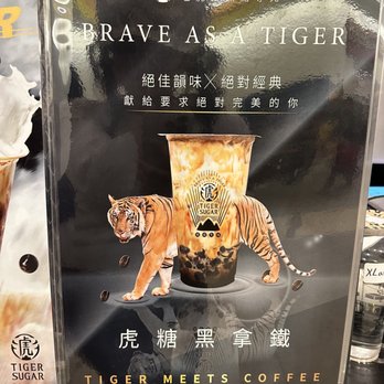 Tiger Sugar - Bubble Tea Near Me - Salt Lake City, Utah