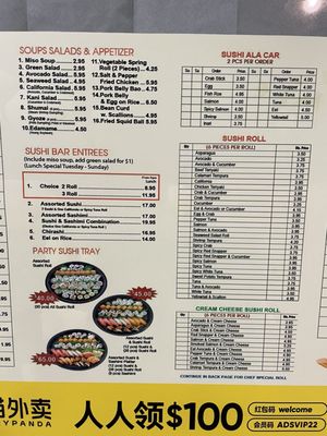 Menu photo 5 Noodles Plus Edison, NJ
