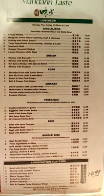Menu photo 1 Mandarin Taste Restaurant Diamond Bar, CA