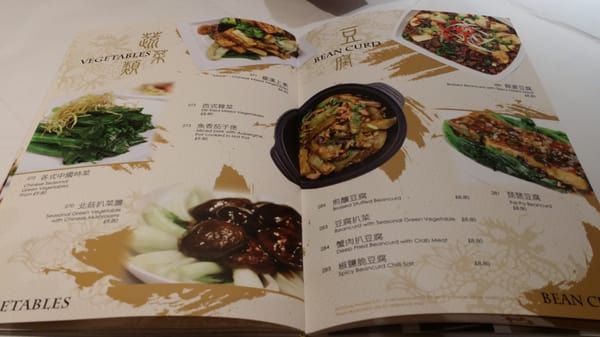 Menu photo 3 Golden Dragon London, XGL Menu photo 3 Golden Dragon London, XGL