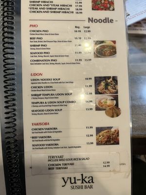 Menu photo 2 yuka Suwanee, GA