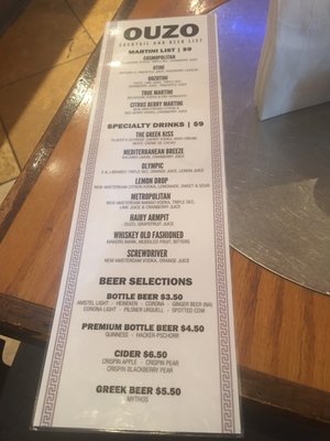 Menu photo 6 Ouzo Cafe Milwaukee, WI