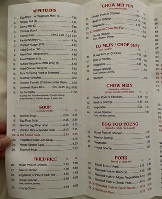 Menu photo 7 China Lucky Star Dearborn Heights, MI
