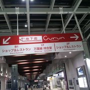 みるきー窓口 上尾駅「みどりの窓口」営業時間と場所を写真解説｜改札からの
