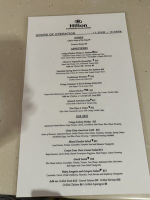 Menu photo 1 Cardinal Restaurant and Lounge Herndon, VA