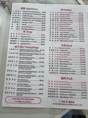 Menu photo 3 Crazy Dumpling Fredericksburg, VA Menu photo 3 Crazy Dumpling Fredericksburg, VA