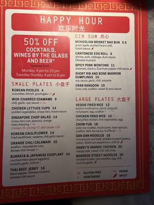Menu photo 6 Blackbird Modern Asian Naples, FL Menu photo 6 Blackbird Modern Asian Naples, FL