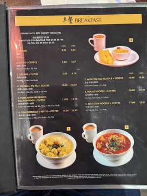 Menu photo 4 Kim Tar Seafood Restaurant Monterey Park, CA