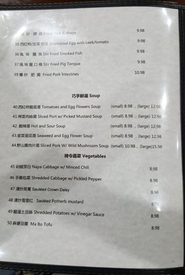 Menu photo 7 Dong Ting Chun Las Vegas, NV Menu photo 7 Dong Ting Chun Las Vegas, NV