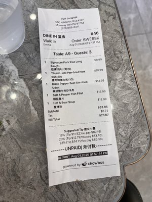 Menu photo 1 Yum Long Monterey Park, CA Menu photo 1 Yum Long Monterey Park, CA